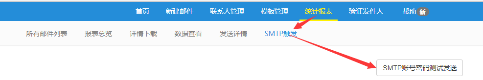 smtptest[1]